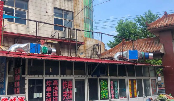 天珑油烟净化工程案例:全面推动河南平顶山郏县美食街整改Kaiyun网址 开云(图3)