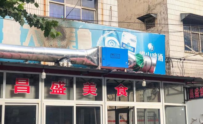 天珑油烟净化工程案例:全面推动河南平顶山郏县美食街整改Kaiyun网址 开云(图7)