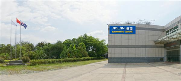 KAIYUN网页 开云com节能增效澳蓝蒸发式冷气机实现经济与环保效益双提升(图4)