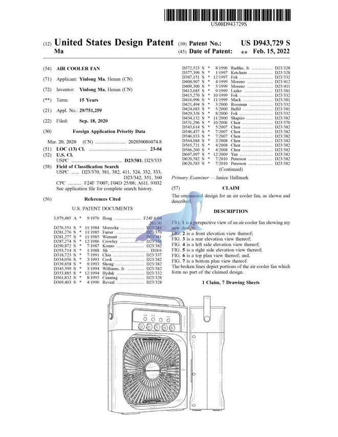 开云网站 Kaiyun开云23-cv-14158冷风机专利和23-cv-14172旋转饰品展示架专利