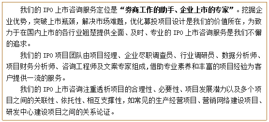 KAIYUN网页 开云com工业用冷风机募投项目可行性研究报告(图4)