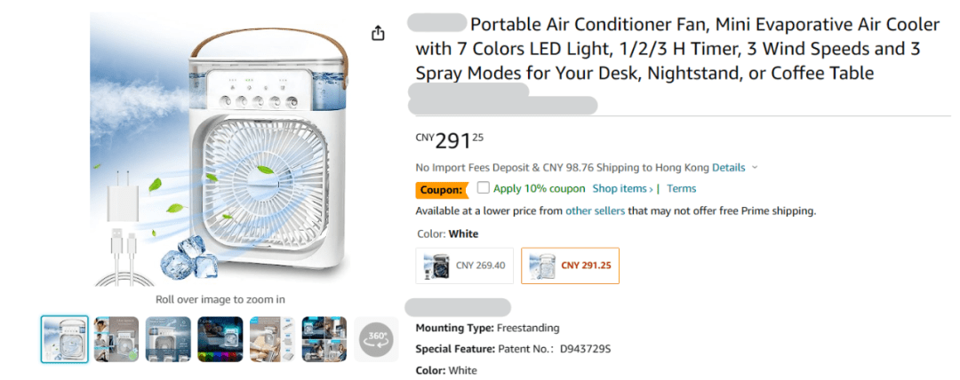 23-14158] Getech律所代理Air Cooler Fan冷风机起诉！[23-c开云网站 Kaiyun开云v-14158](图2)