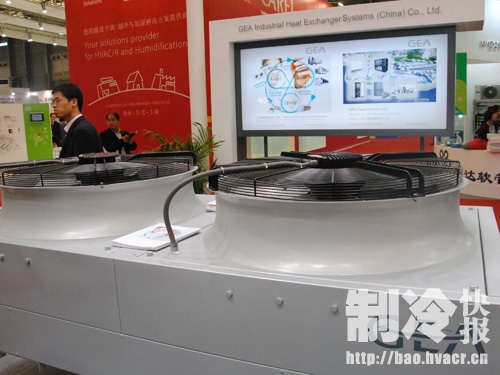 KAIYUN网页 开云comGEA：百年品牌企业 世界顶级冷风机获市场欢迎
