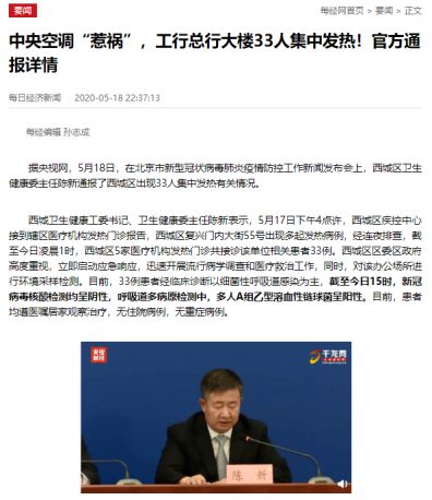 开云网站 Kaiyun中央空调再“惹祸”风管系统亟待升级(图1)