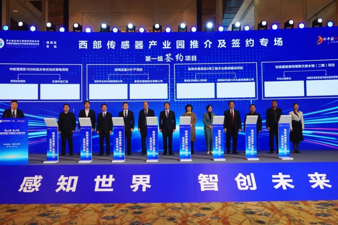 kaiyun网站陕西宝鸡渭滨区2023年亮点工作成绩单请查收