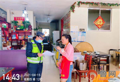 Kaiyun网址 开云青岛西海岸新区辛安街道：421家餐饮业户完成油烟净化设备安装(图2)