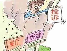 相山区实行油KAIYUN网页 开云com烟设施净化改造