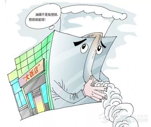相山区实行油KAIYUN网页 开云com烟设施净化改造(图2)