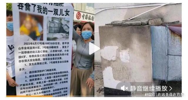 Kaiyun网址 开云兄妹二人坠入通风管道不幸身亡