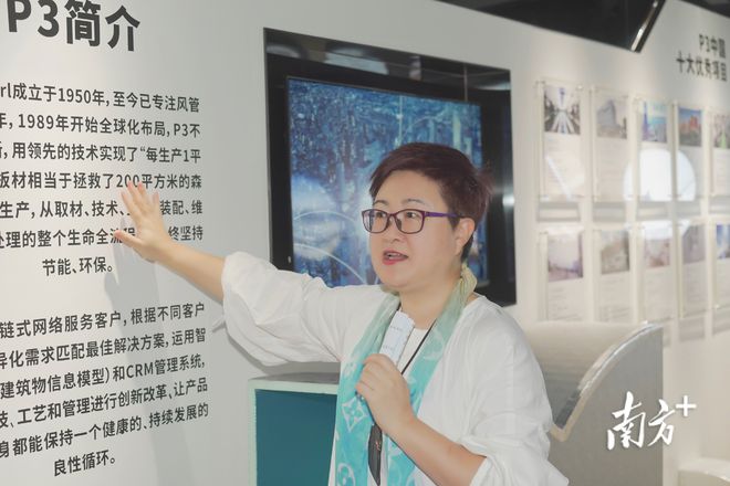 给建筑“Kaiyun网址 开云换肺”！2021风管行业品牌展示周在深开幕(图6)