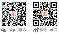 黄石港区城市更新的探索与实践开云网站 Kaiyun开云(图2)