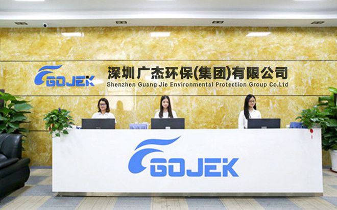 Kaiyun网址 开云GOJEK：深圳中航天逸花园96万风量油烟净化工程案例(图4)