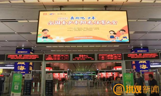开云kaiyun官方网站期待！全国青少年阳光体育大会即将在南昌举办