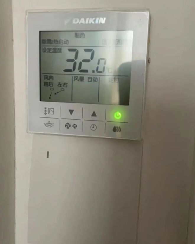 当初不顾家人反对我坚持安装了“风管机”使kaiyun登陆入口开云用3年后苦不堪言(图10)