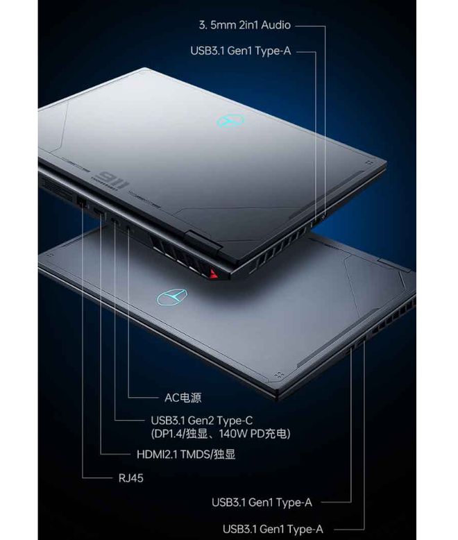 开云kaiyun官网55W受热捧两款13700HX游戏本争雄一款还用了RTX4080(图4)
