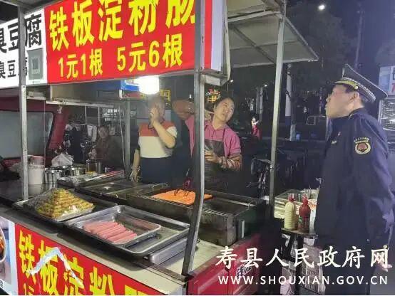 寿县城管局开展摊群点经营户油烟净化设施安装使用情况排查开云kaiyun官方网站