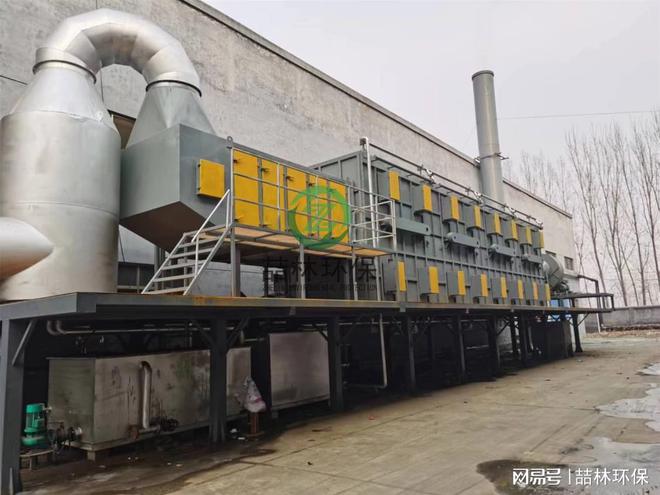 常州工业油烟净化器kaiyun(图2)