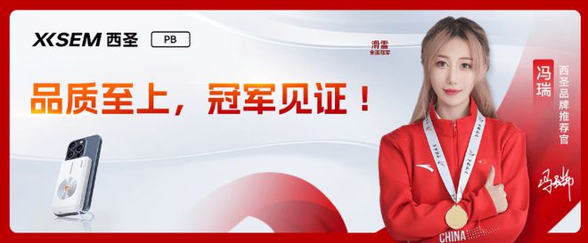 kaiyun中国官方网站充电宝什么牌子好？四大百元王炸机型充电宝推荐(图7)