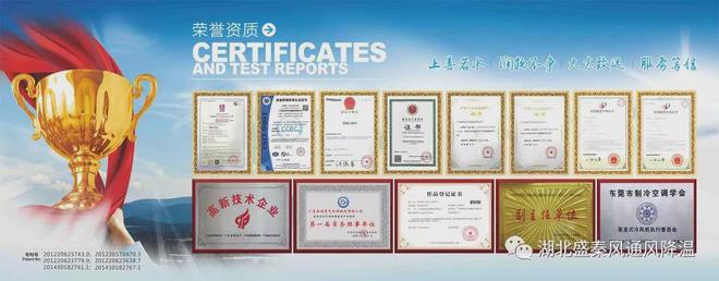 厂房通风降温选择工业冷风机要kaiyun官网看哪些？润东方冷风机的优势？