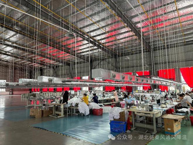 厂房通风降温选择工业冷风机要kaiyun官网看哪些？润东方冷风机的优势？(图10)