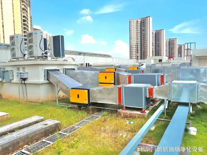 油烟净化技术的飞跃：从基础防护到高端奢kaiyun官网华厨房生活的全面升级(图3)