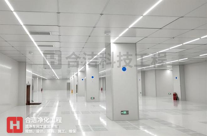 合洁科技电子净化工程：百级芯片净化车间的换风系统怎么排风(图5)