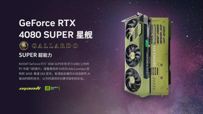 《最终幻想 XVI》PC版已上线技术革新开启幻想新篇章！(图4)