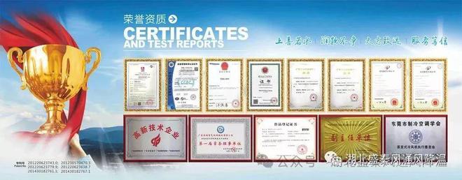 怎样选择优良的工厂通风降温冷风机？有哪些需要注意的(图2)
