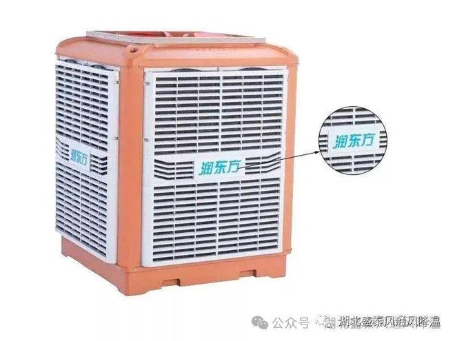 怎样选择优良的工厂通风降温冷风机？有哪些需要注意的(图4)