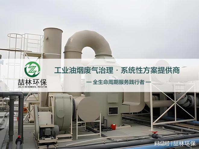 宜宾PP喷淋塔酸雾塔洗涤塔过滤塔