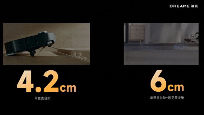 追觅科技 2024 年秋季全系新品发布会：创新引领开拓未来