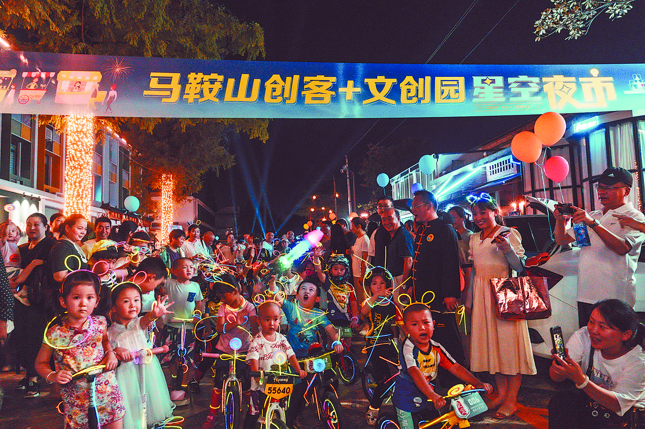 夜晚“亮”起来 消费“火”起来