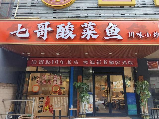 餐饮油烟治理典型案例｜困扰周边居民的油烟问题解决了十年老店何去何从？