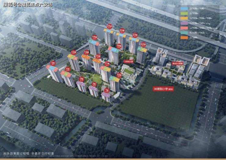 建发云城之上首页网站-西站云城之上丨2024价格楼盘评测户型配套